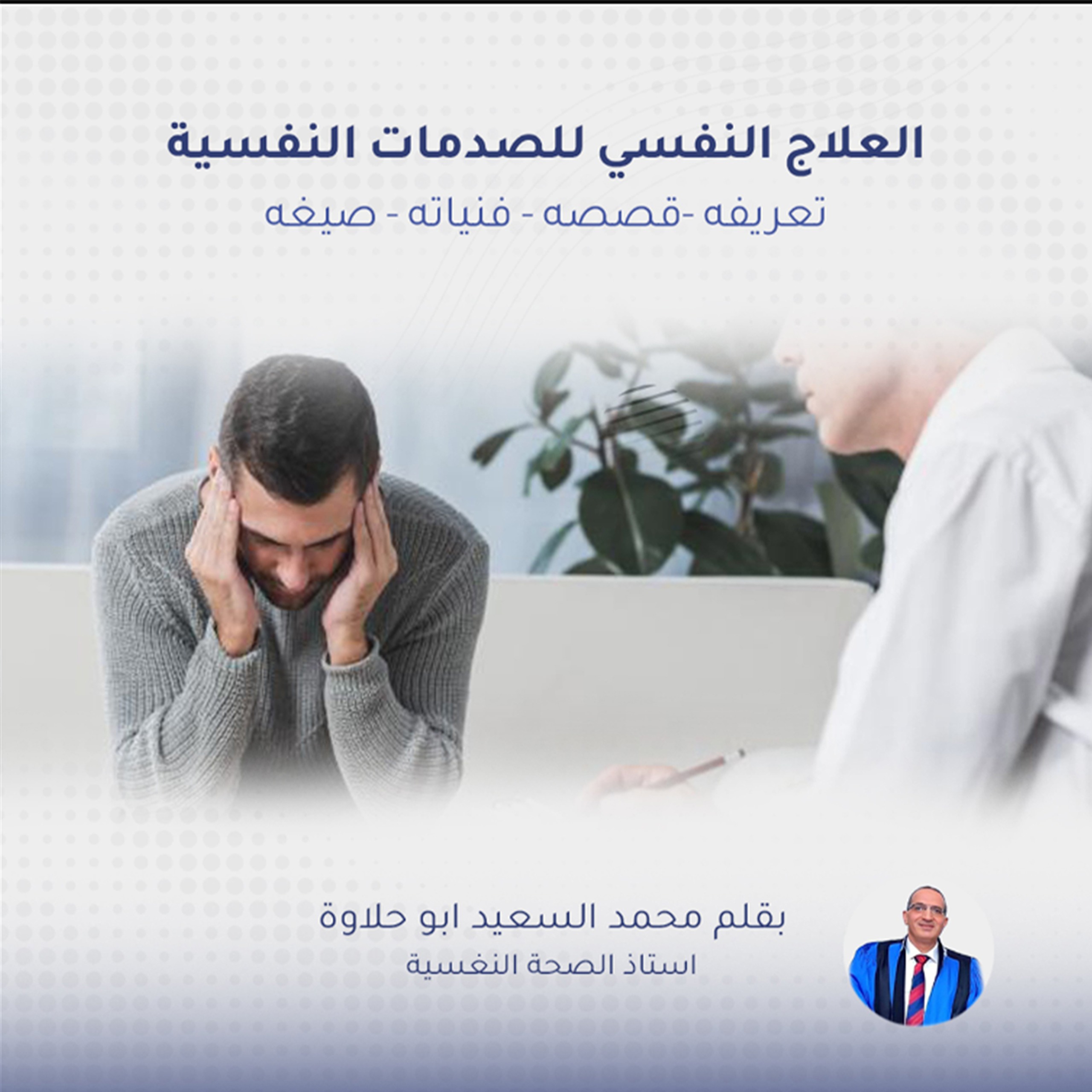 blog-image
